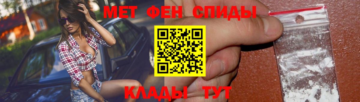 Амфетамин  Вход с VPN  Южноуральск  АМФЕТАМИН 98% 