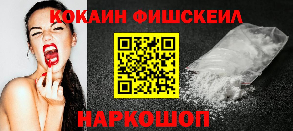 Cocaine VHQ Южноуральск