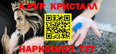 трава Кинель