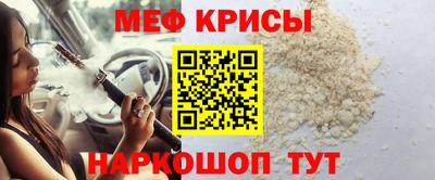 трава Кинель