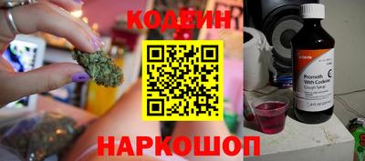 трава Кинель