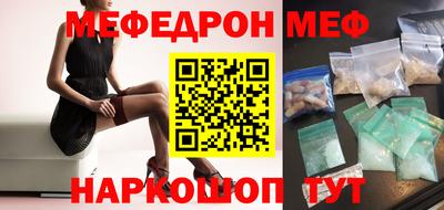 MESCALINE Кингисепп