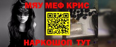 амф Кимры