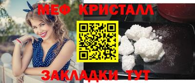 трава Кинель