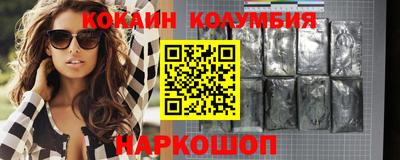 трава Кинель