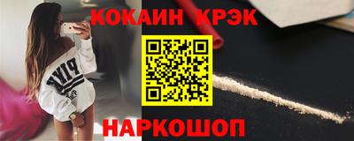 MESCALINE Кингисепп