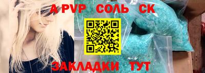 MESCALINE Кингисепп