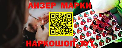 трава Кинель