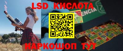амф Кимры