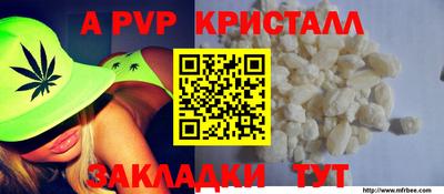 MESCALINE Кингисепп