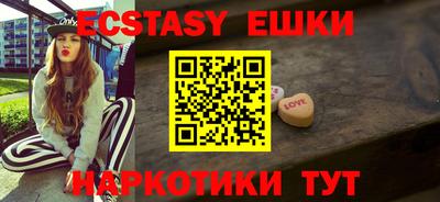 MESCALINE Кингисепп