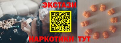трава Кинель