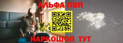 трава Кинель