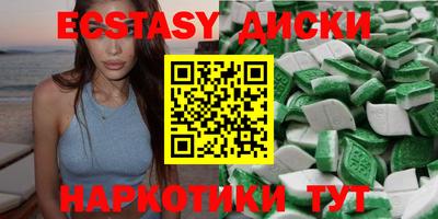 трава Кинель