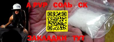 MESCALINE Кингисепп