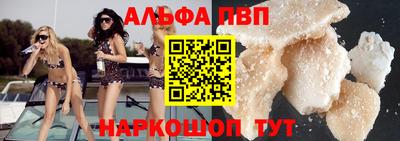 трава Кинель