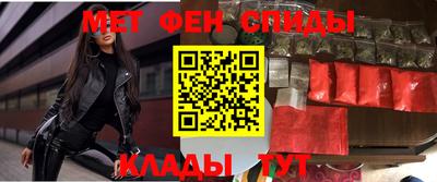 MESCALINE Кингисепп