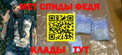 трава Кинель