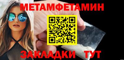 трава Кинель