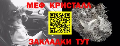 MESCALINE Кингисепп