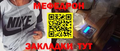 MESCALINE Кингисепп
