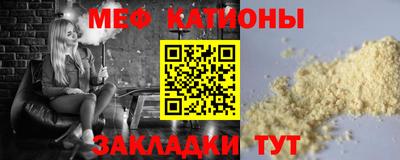 трава Кинель