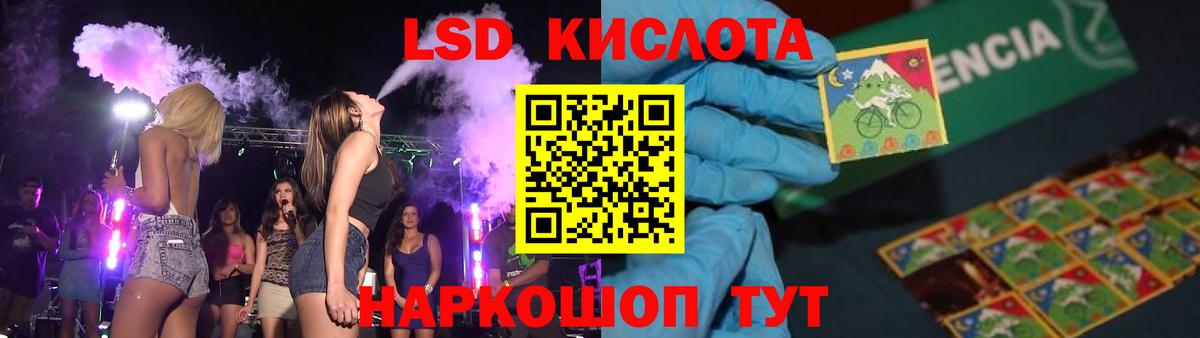 Южноуральск  LSD-25 экстази кислота  МЕГА ссылка  Вход с VPN 
