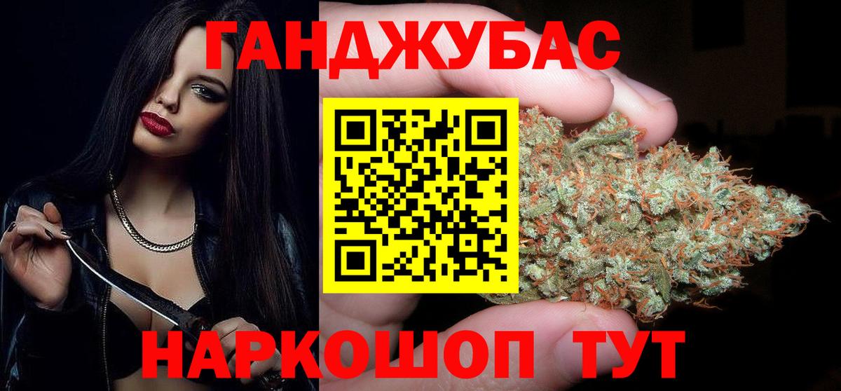 Марихуана White Widow  Вход с VPN  Южноуральск  МАРИХУАНА VHQ 